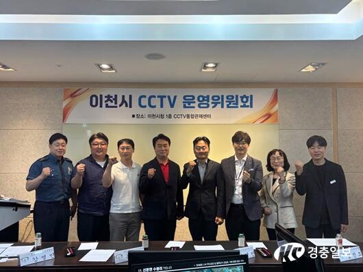 이천시, ‘디지털 눈’으로 시민 안전 빈틈없이 지킨다…지능형 CCTV 확대 박차